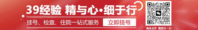 郑州精神病医院哪家好